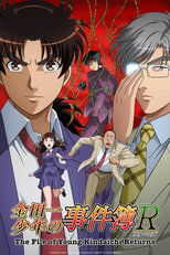 DE - The File of Young Kindaichi Returns (2014) (Ger Sub) 12