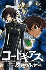 DE - Code Geass: Lelouch of the Rebellion (2006) 12