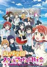 DE - Love Live! Nijigasaki High School Idol Club (2020) (Ger Sub) 12
