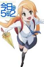DE - Kyou no Go no Ni (2008) (Ger Sub) 12