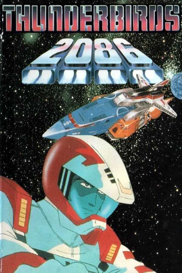 EN - Thunderbirds 2086 (1982) 12