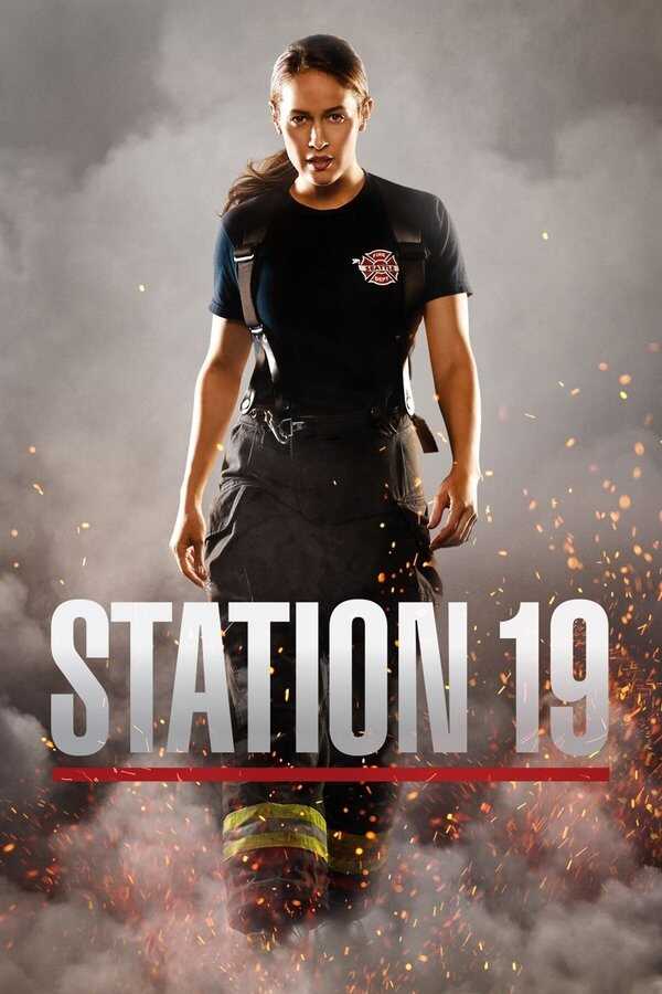 AR - Station 19 (2018) 12
