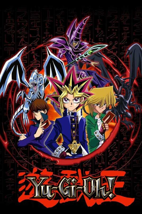 DE - Yu-Gi-Oh! Duel Monsters (2000) 12