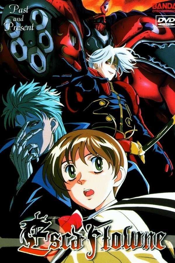 DE - The Vision of Escaflowne (1996) 12