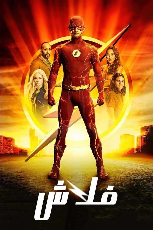 AR - The Flash (2014) 12