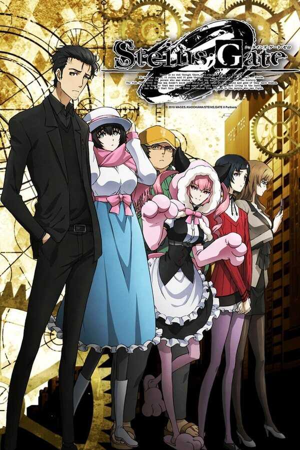 DE - Steins;Gate 0 (2018) 12