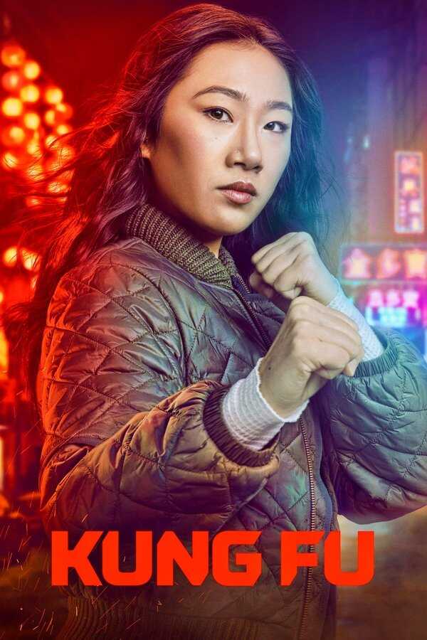AR - Kung Fu (2021) 12