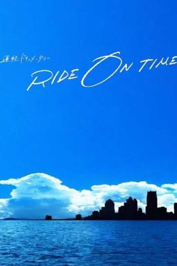 NF - RIDE ON TIME 12