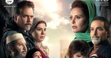 AR - مسلسل الحلم 12