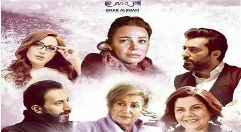 AR - مسلسل شوق 0