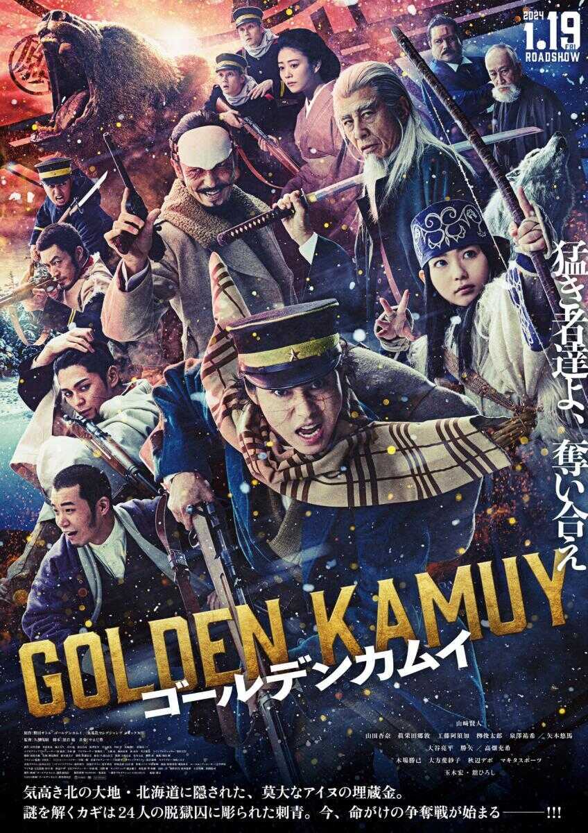 ES - Golden Kamuy (2024) 12