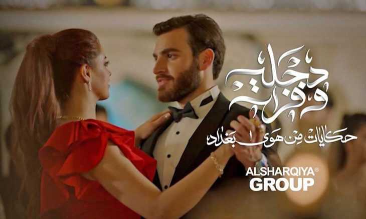AR - مسلسل دجلة وفرات 12