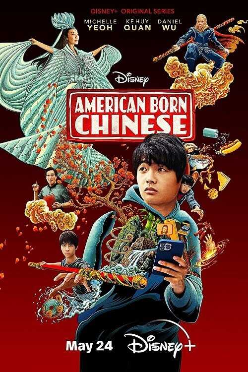 EN - American Born Chinese (2023) 12
