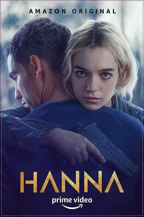 IR - Hanna هانا 12