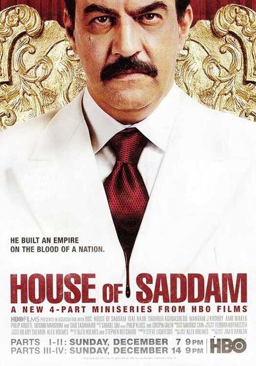 EN - House of Saddam (2008) 12