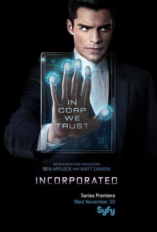 EN - Incorporated (2016) 12