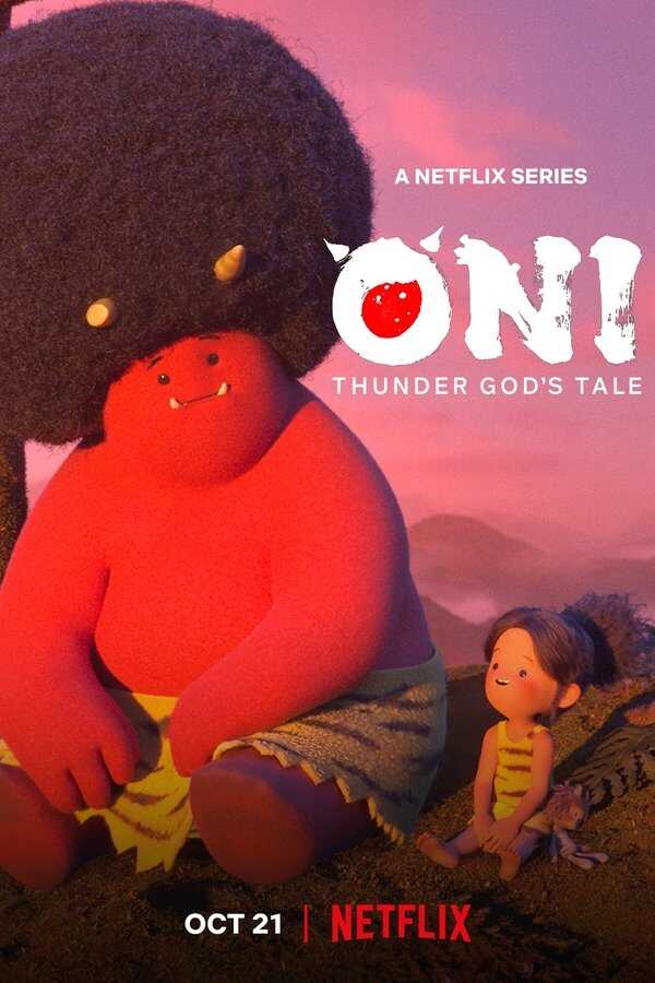 NF - ONI: Thunder God's Tale 12