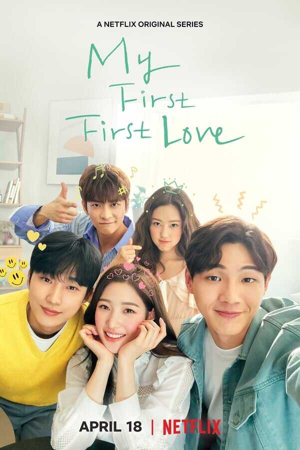 IR - My First First Love  سریال کره ای عشق اول من 12