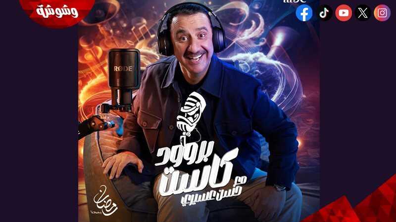 AR - برنامج برودكاست 12