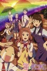 DE - At The Mercy of The Sky (2009) (Ger Sub) 12